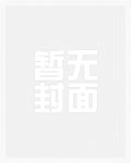 萌妃嫁到：腹黑王上太撩人